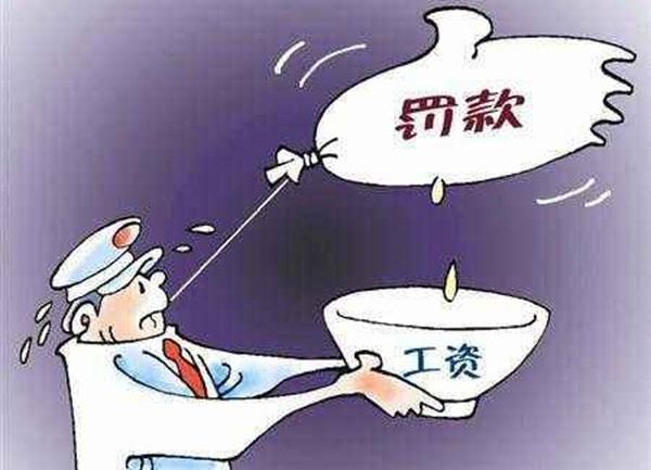 员工上班的时候睡着了被主管罚500,老板得知原