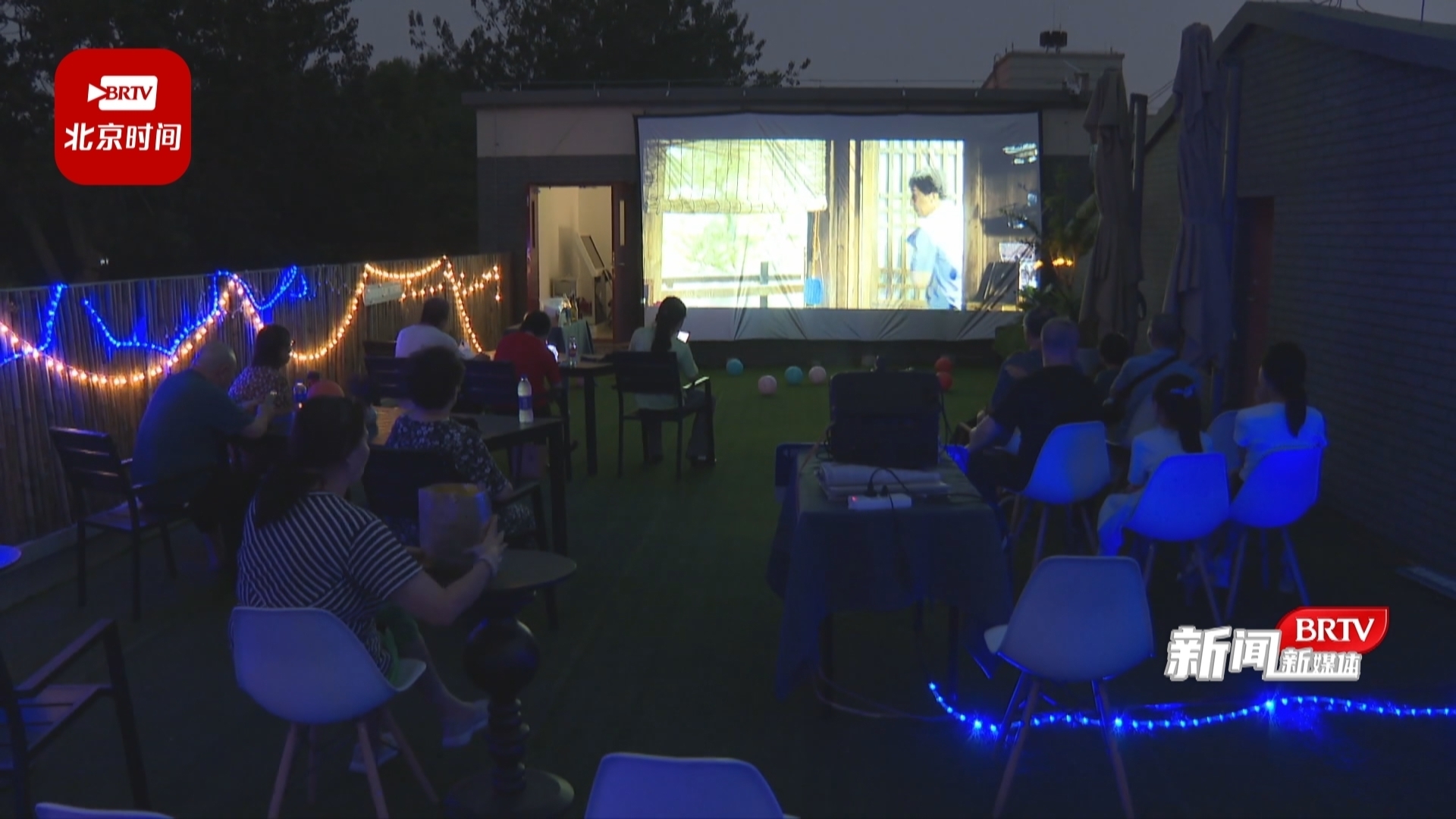 天坛街道居民的新式露天电影体验