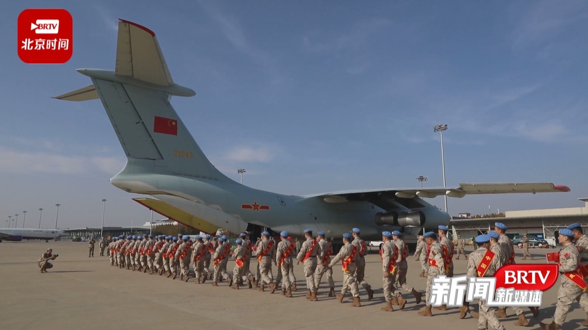 中国第四批赴阿卜耶伊维和直升机分队今日启程_北京时间