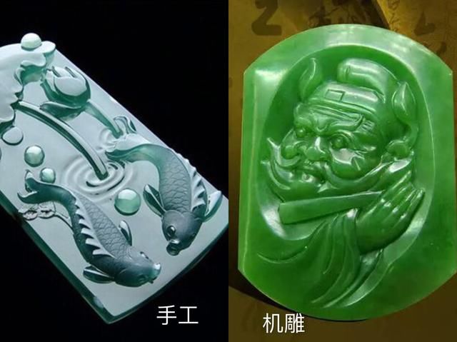 你知道翡翠机雕和手工的差别多大吗?