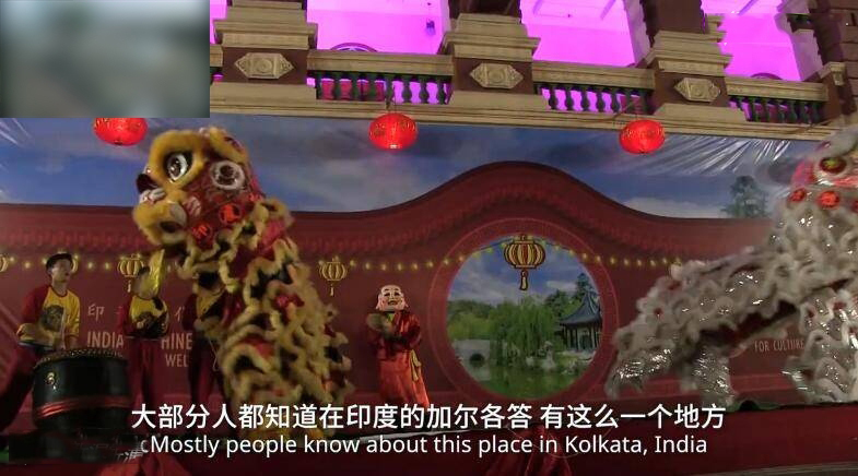 在印度的华人很多都是客家人，来自于中国的广东、江西和福建。他们在加尔各答居住了至少230年，可以追溯到18世纪。