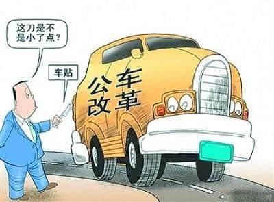 好消息!2018年教师将转为公务员编制!工资待遇