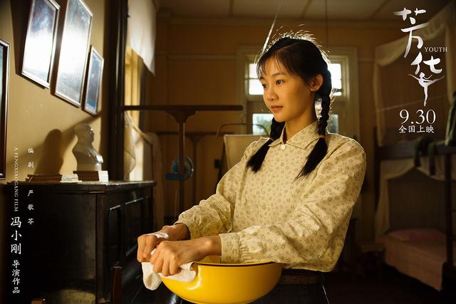 《那些花儿》是一首送给战争年代的青春赞歌,是对那段挥洒热血的芳华