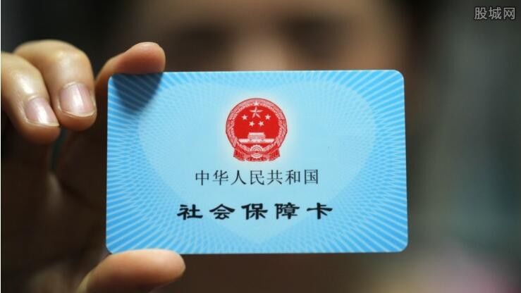 社保缴费基数调整 对市民的钱袋子是好是坏?