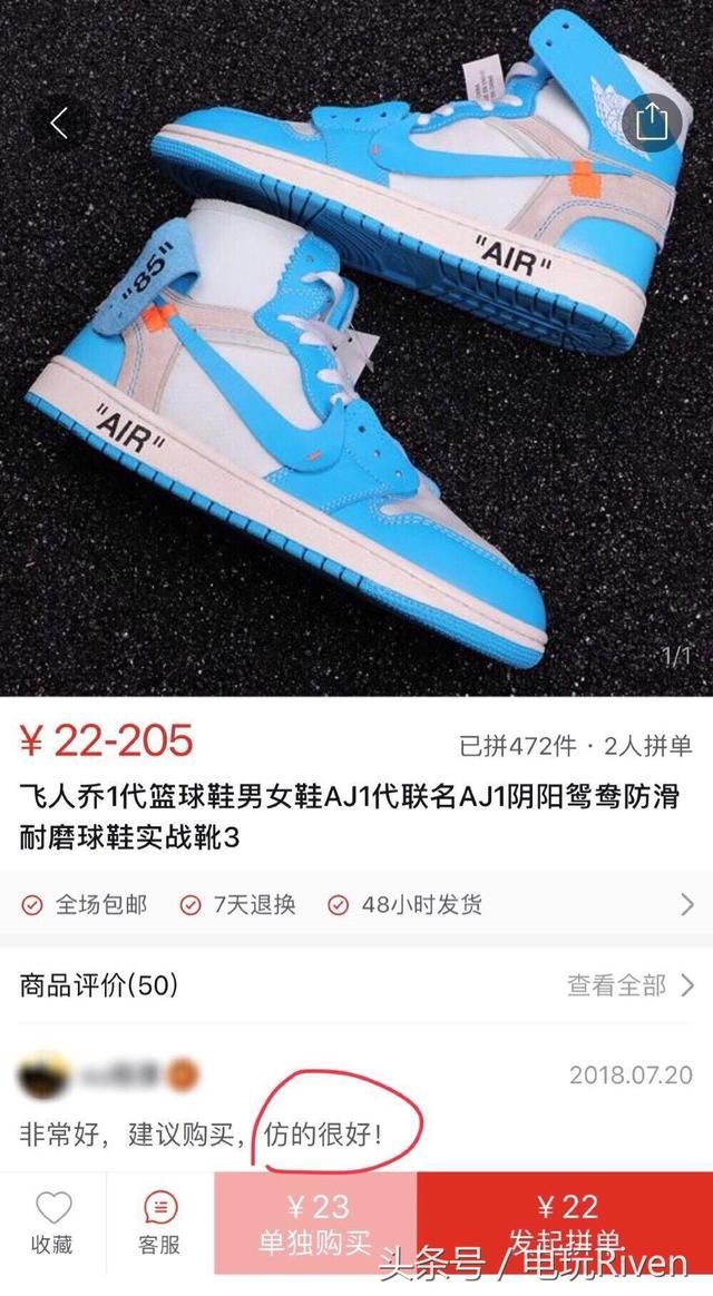 那些年,我们在拼多多上买到的东西!