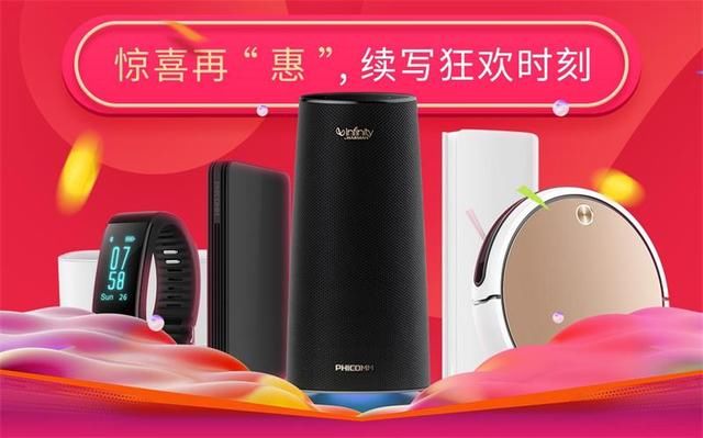 斐讯绝不会翻车,骏合金信或接手联璧金融K码投