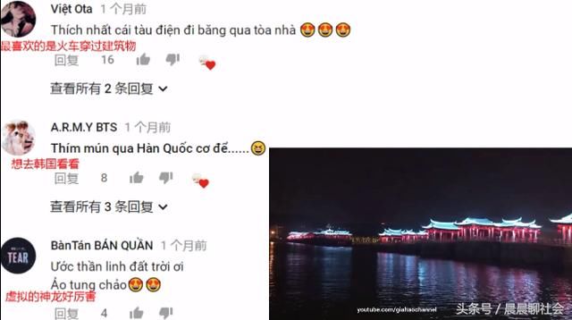越南网友的抖音评论,惊掉一地中国人的下巴:这