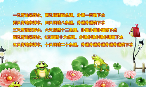 《养生堂》名老中医的控糖法则