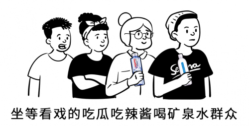 百岁山&爱夸联合搞事,超市货架上热搜?