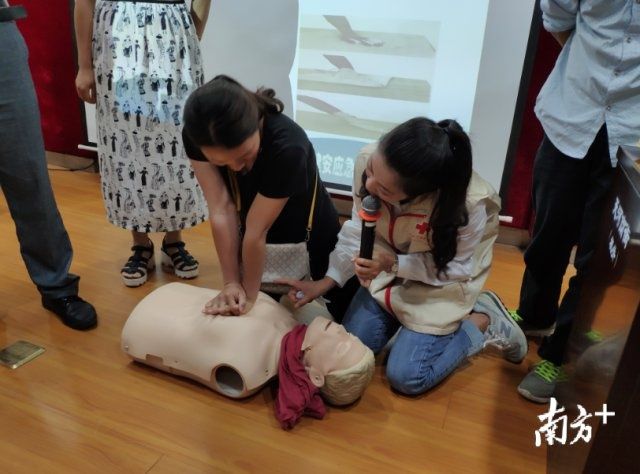 90% 来穗人员没参加过的急救培训,来了解一下