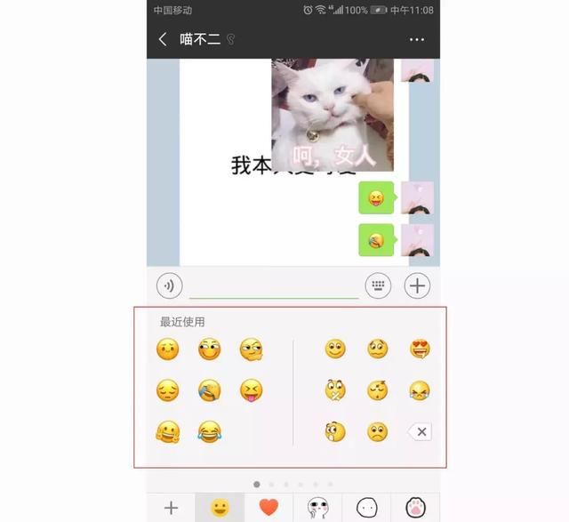 微信6.6.7新版本来袭:这三个新功能超赞!