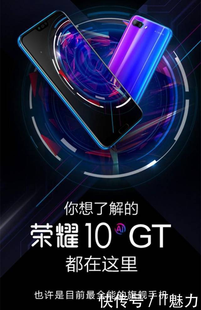 胡歌代言,华为又一款新机即将发售