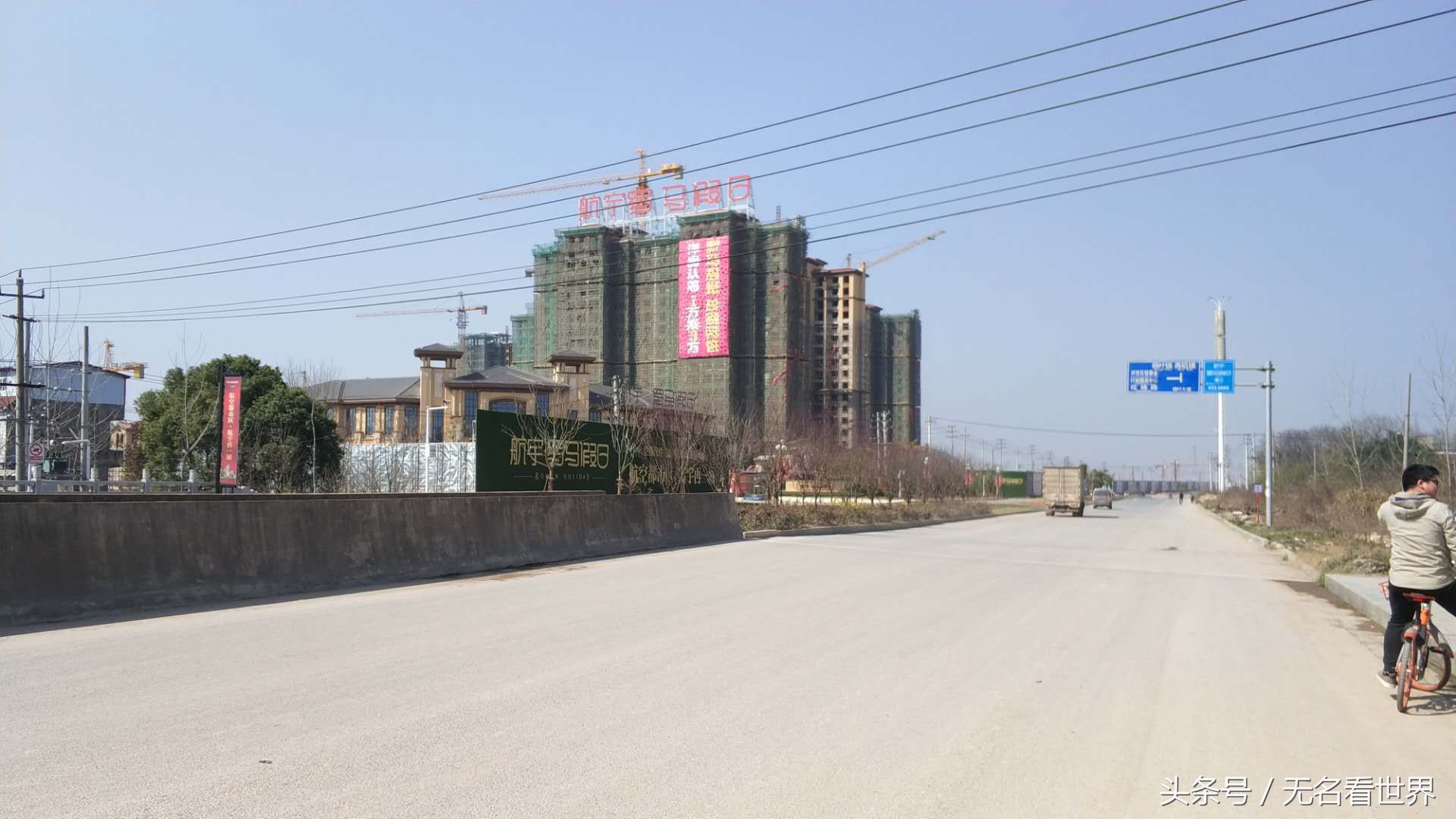 黄石近邻鄂州花湖紧邻国际航空都市区,合理开