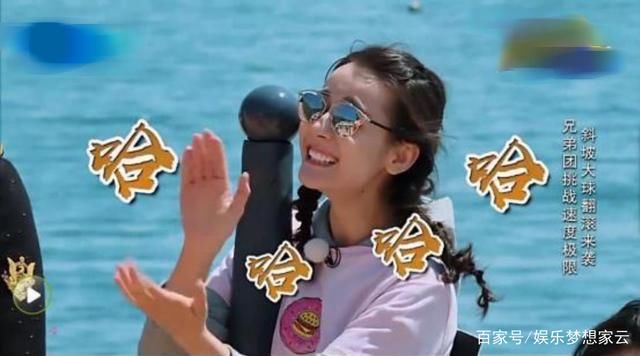 娄艺潇替迪丽热巴送问候,跑男团却对之避而不