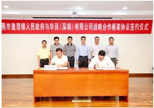 道滘、东城、常平…华润准备逐个镇街攻陷东