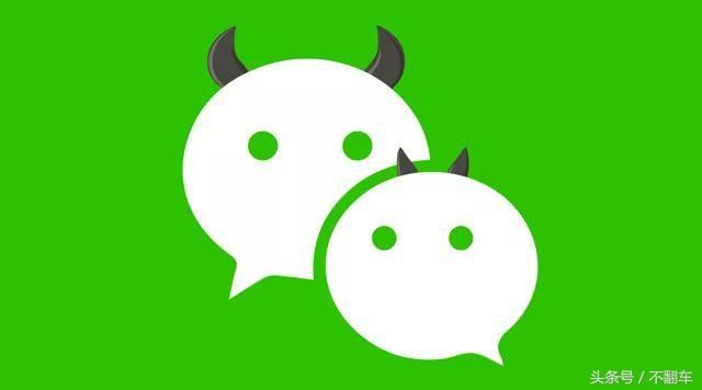 紧急!微信官方正在大规模封号,解封后,千万不要