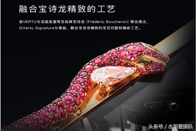 国产手机威图为什么卖的这么贵?