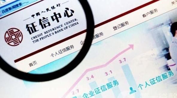 征信查询很多次会影响个人信用吗?