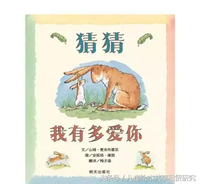 0-3岁的孩子适合看什么书?