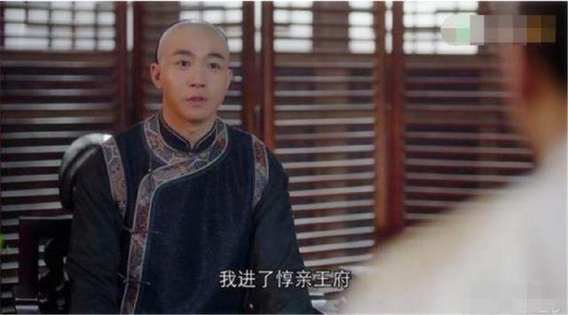 害家破人亡的幕后黑手贝勒爷，历史上是光绪堂兄，后被流放