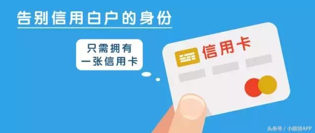 绝招!小鹅贷教你如何提高征信!