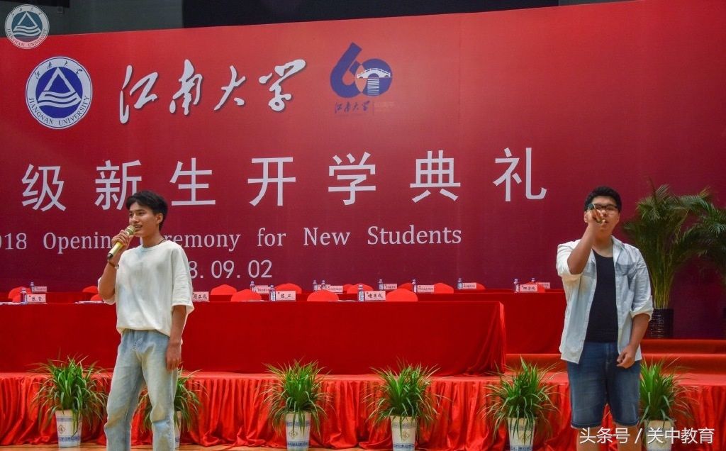 江苏一所211大学:这是演唱会,还是开学典礼?总