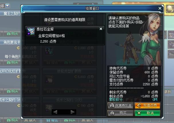 DNF:十周年庆送的代币券该怎么花?网友:9999