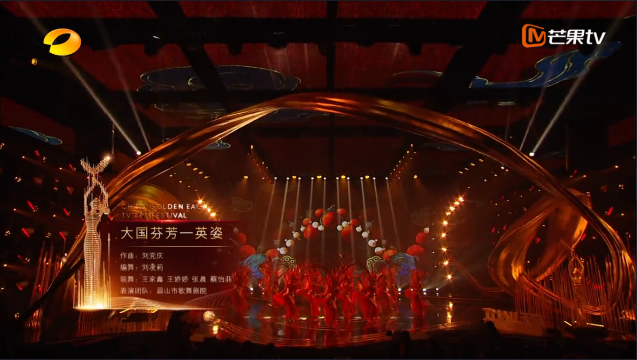 当“潮”不让!《大国芬芳》飒爽亮相金鹰电视艺术节 当“潮”不让!《大国芬芳》飒爽亮相金鹰电视艺术节