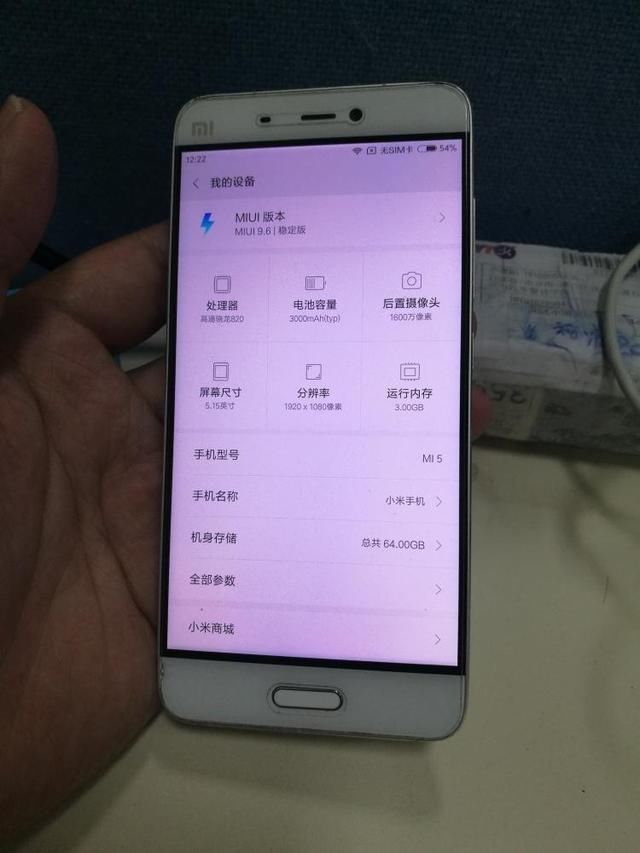 吃鸡王者高频,骁龙820满血版+3G+64G,558元