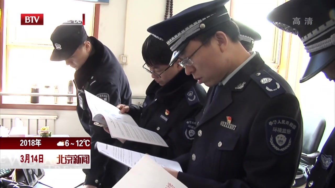 橙色预警前两日 环保部门检查企业1526家 橙色预警前两日 环保部门检查企业1526家