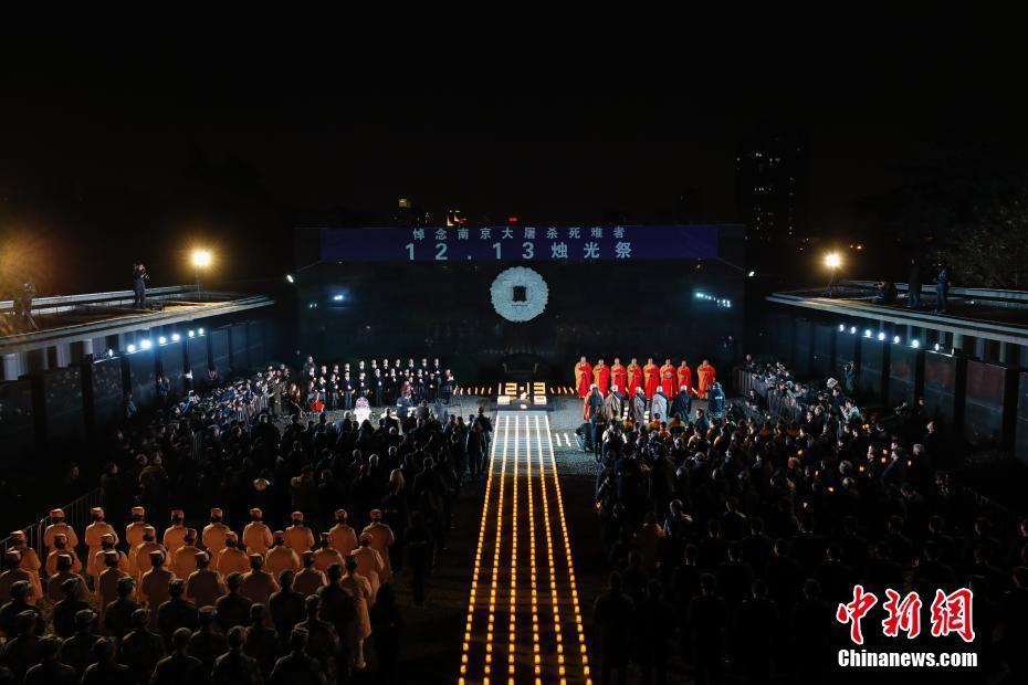 当日晚，悼念南京大屠杀死难者烛光祭在南京侵华日军南京大屠杀遇难同胞纪念馆举行。