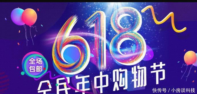 记得五年前, 京东不用支付宝, 今天证明刘强东走