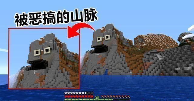 我的世界玩家拍下的7个瞬间 那些因生成错误 而诞生的奇迹 360游戏管家资讯站 懂你的游戏媒体