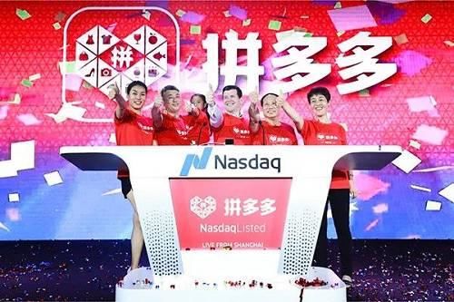 黄峥:拼多多未来怎么走 , 未来的趋势最重要!