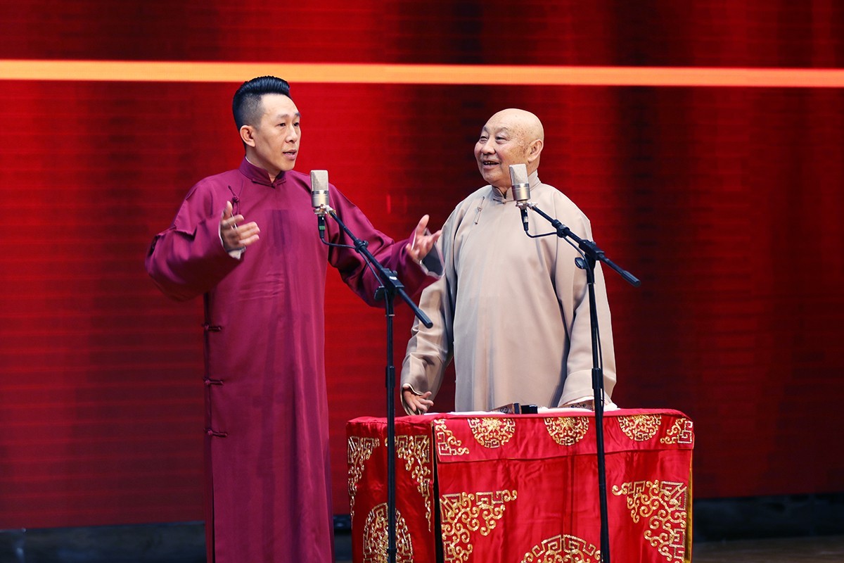 100张票免费送~相声专场演出带您欢乐闹元宵!_北京时间