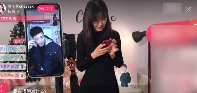 张子萱直播卖衣服比许婧更会过日子 赚钱还是