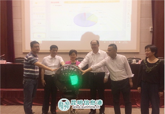 昆明市志愿者服务系统正式上线运行 已有约75