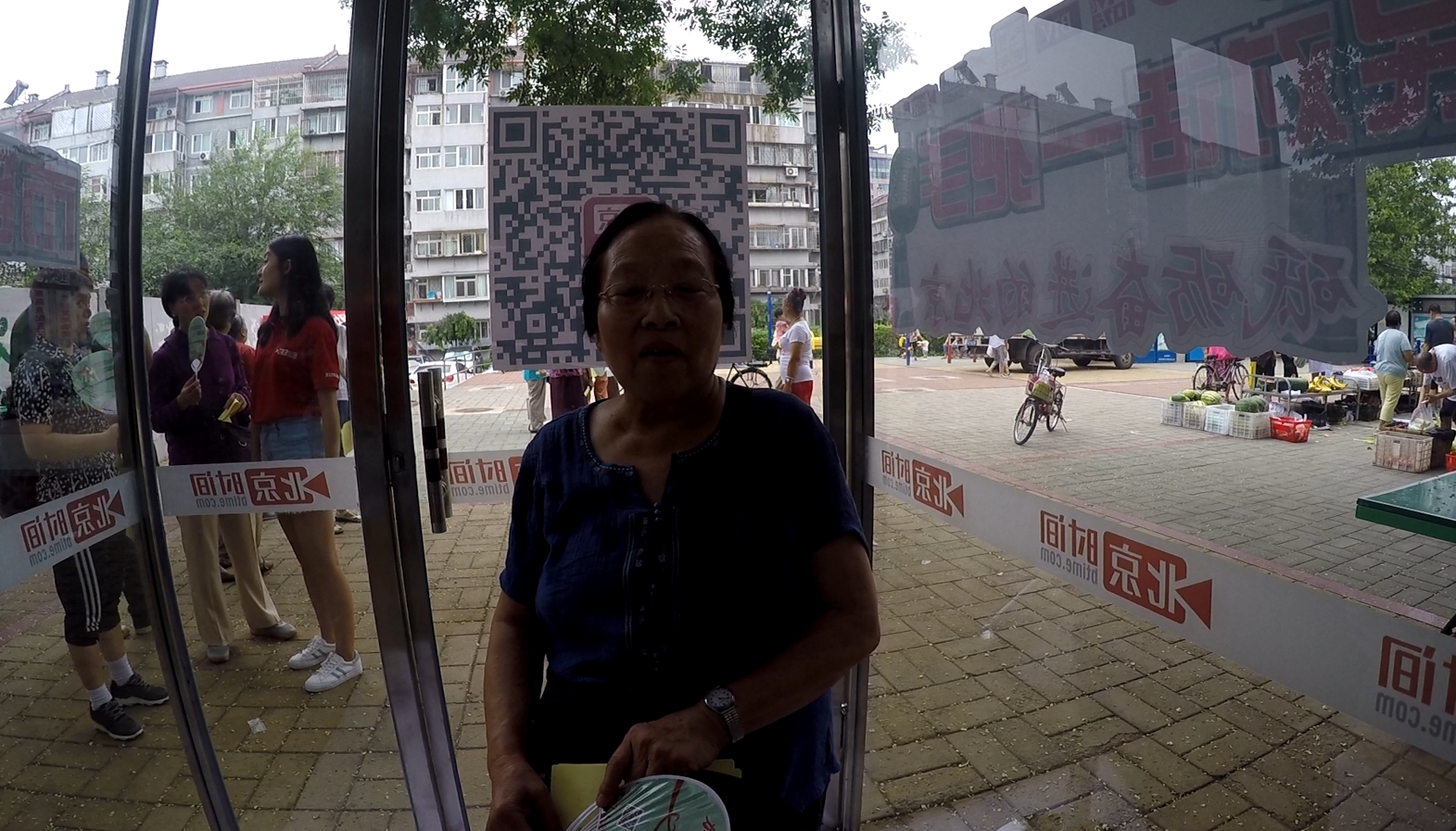 市民对话一把手：每月补贴到底“方便”了谁