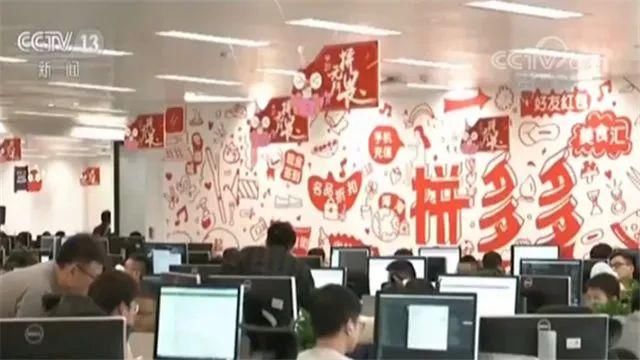 拼多多摊上大事了!在美国遭遇集体诉讼,这次国