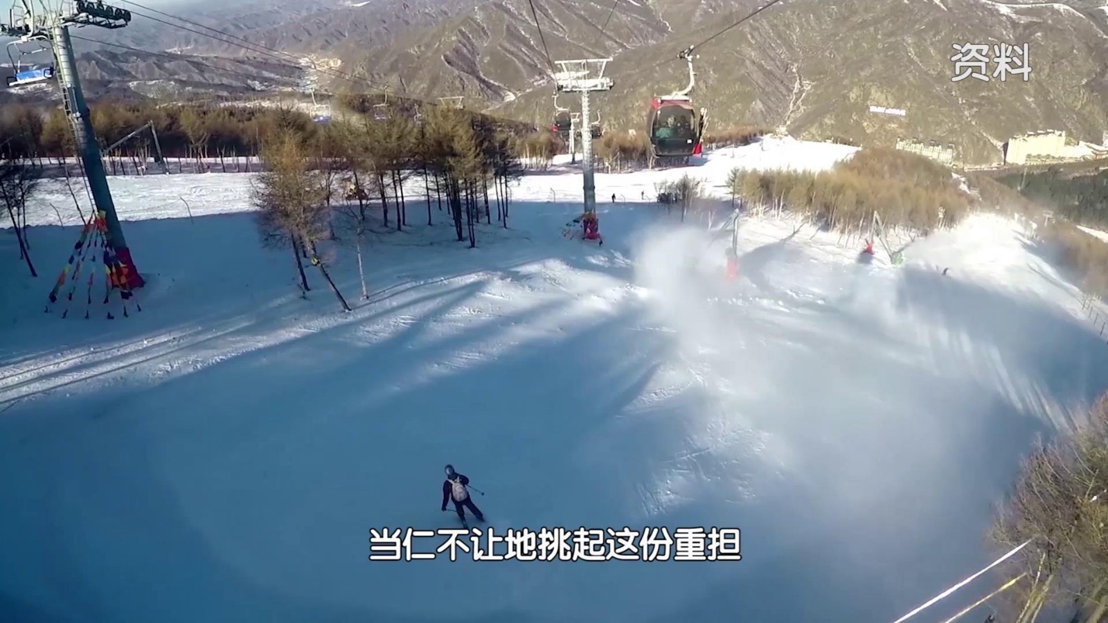 为2022年北京冬奥会建设索道，义不容辞