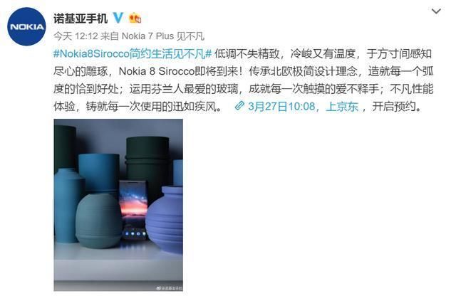 京东再次诠释在3C数码品类的领先地位,诺基亚