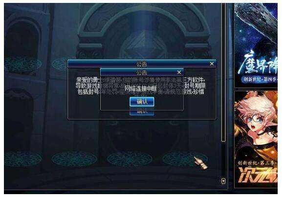 地下城与勇士:玩dnf宁可开挂,也不要碰bug!这个