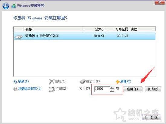 Win10\/7系统原版镜像怎么安装?Win10\/7安装版
