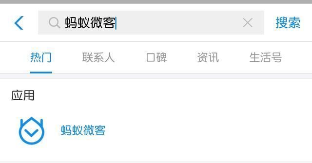 支付宝赚钱小方法,各种机智的方法让你轻轻松