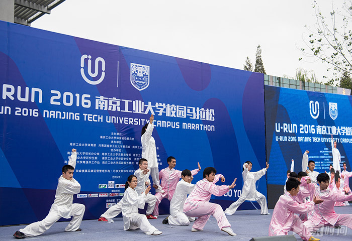 U-run南京工业大学校园马拉松精彩瞬间 U-run南京工业大学校园马拉松精彩瞬间