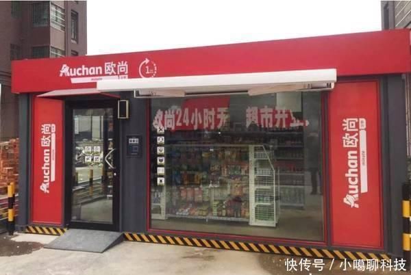 马云神预言:2019这个行业的出现,将成就大批亿