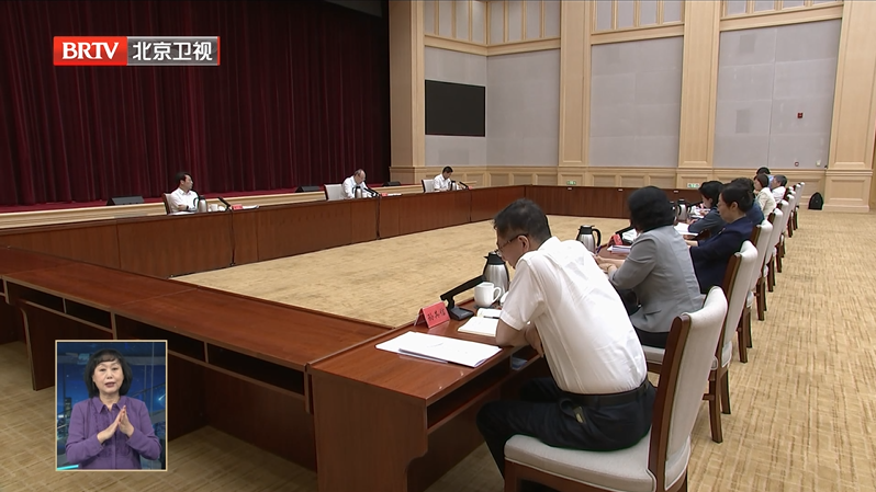 尹力：牢牢把握首都城市战略定位，为推动首都高质量发展建诤言献良策