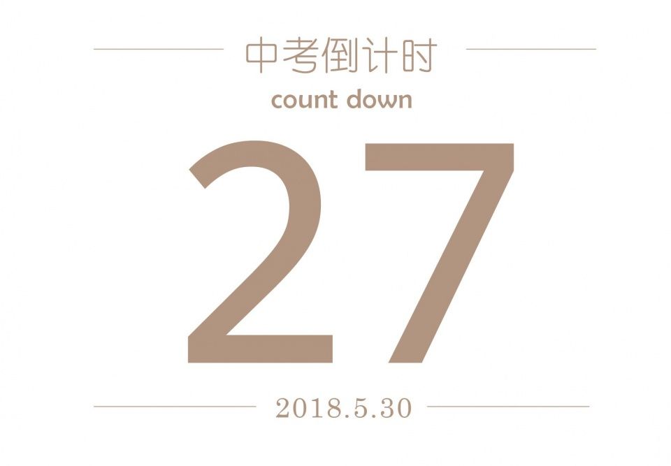 中考时这俩东西不能带!中考文具袋里都有啥?