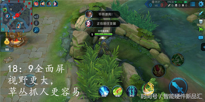 王者荣耀开黑神器,360N6 Pro七大黑科技带你上