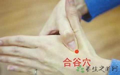 按摩什么穴位退烧